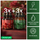 3x Flush™ + 3x Replenish™ Fix & Restore for clogged arteries and spiking blood pressure